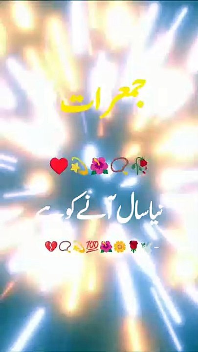 Hrm Pak❤️❤️❤️