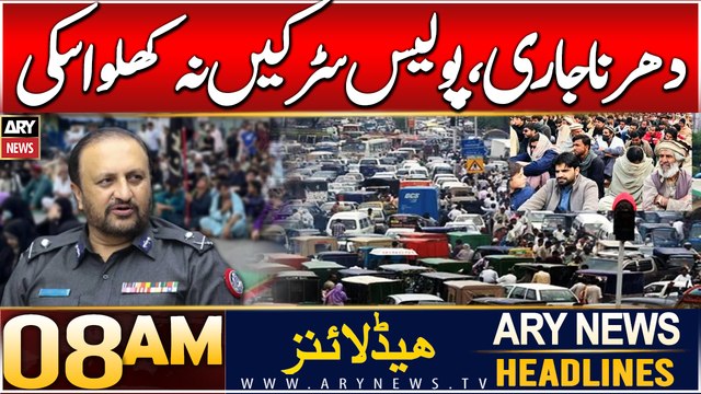ARY News 8 AM Headlines | 31st Dec 2024 | MWM protests in Karachi