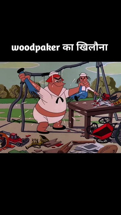 woodpaker का खिलौना