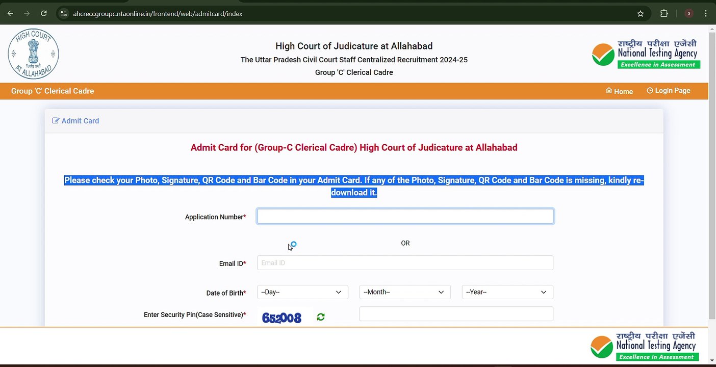 Allahabad High Court Admit Card 2024 Released – Download Group C, D, Steno & Driver Hall Tickets