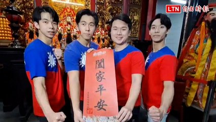 基隆城隍廟元旦送官印加持春聯 初四迎財神送1.5萬個發財金御守