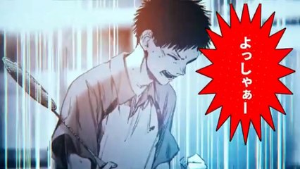 【アオのハコ】猪股大喜×鹿野千夏