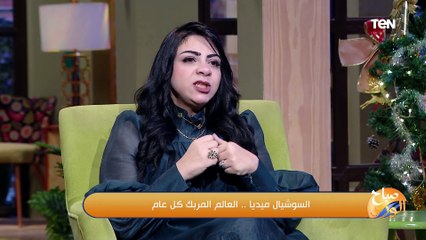 صانعة المحتوى ريم العقاد: تريند الطلاق في 2024 كان معظمه "مصطنع" عشان بيجيب شهرة