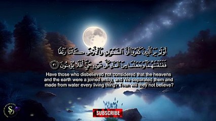 Surah An-Biya || Amazing Lessons that will Transform your Lives!