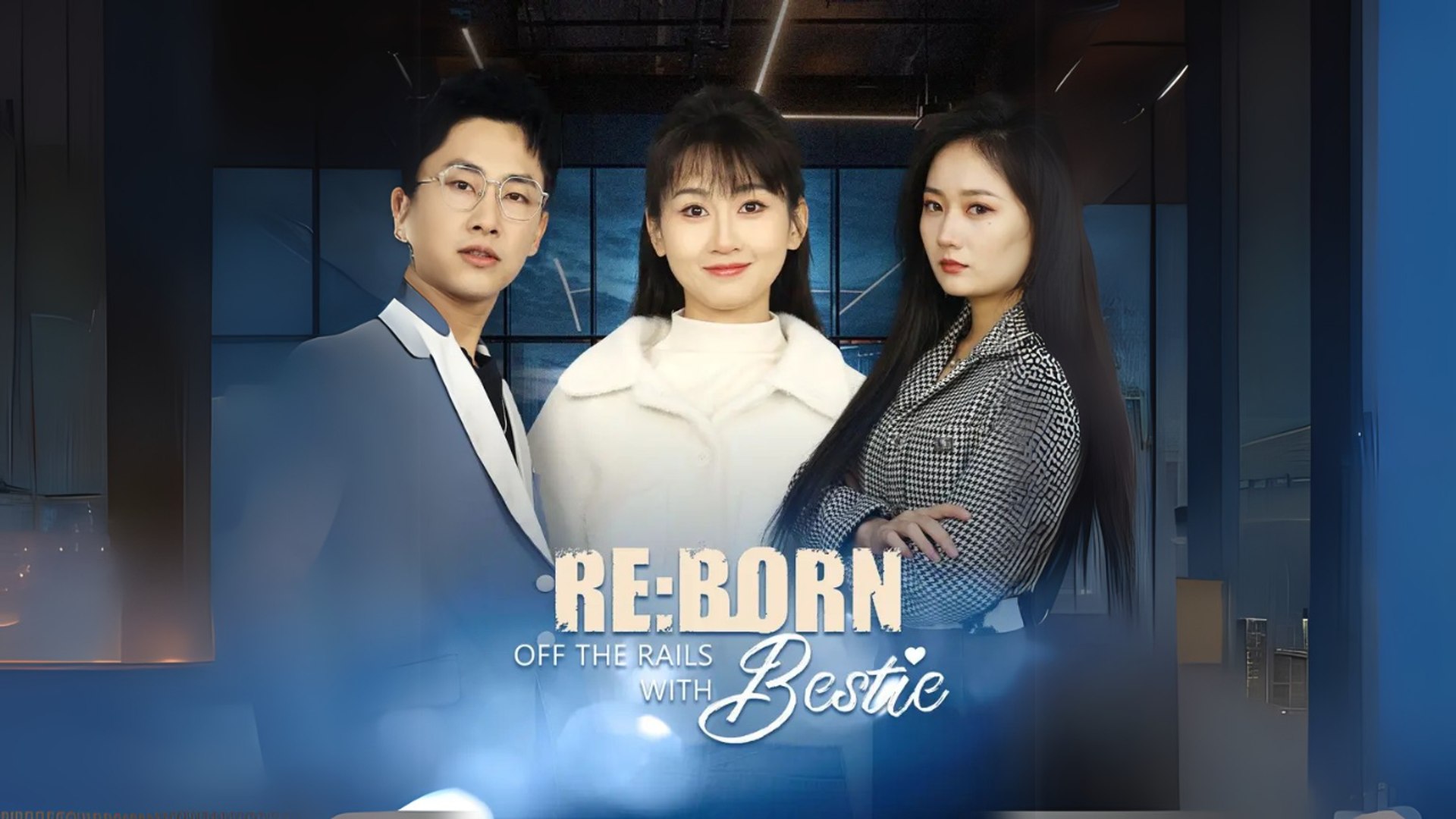 ⁣Reborn- Off The Rails With Bestie  (Chinese Drama English Subtitles )