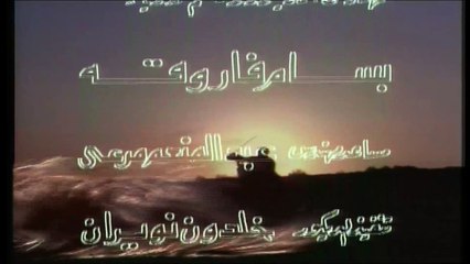 مسلسل || ليلة سقوط غرناطة || الحلقة 12