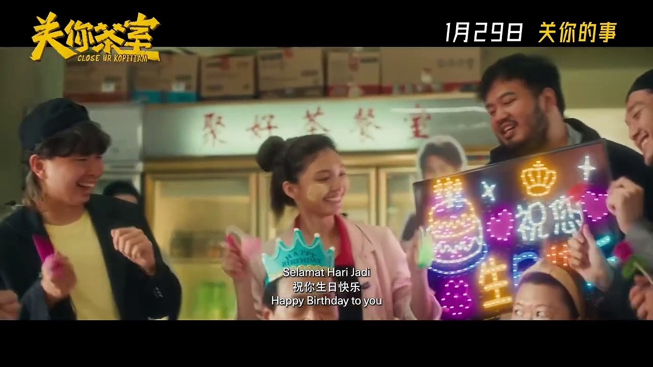 Close Ur Kopitiam | Trailer 2