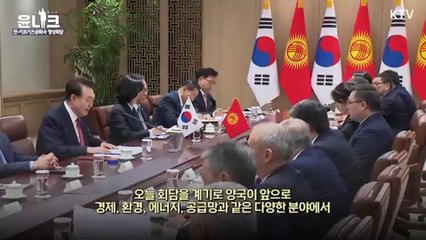 Emiten orden de detención contra el expresidente surcoreano Yoon por la eley marcial