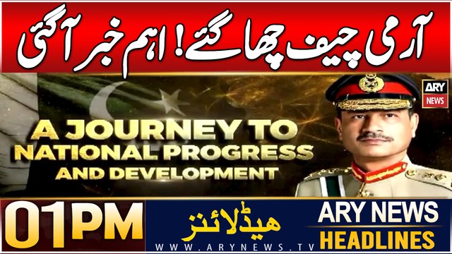 Pak COAS on Top! | ARY News 1 PM Headlines | 31st Dec 2024 | Syed Asim Munir