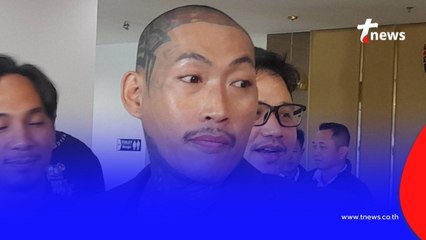 โอละพ่อ "แอล โอรส" พูดแล้ว ความจริงคลิปจัดหนัก "เบิร์ด วันว่างๆ"