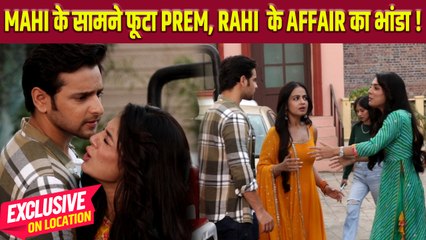 Anupamaa On Location: Prem, Rahi के प्यार का सच आया Mahi के सामने, क्या अब होगा सच्चाई का खुलासा