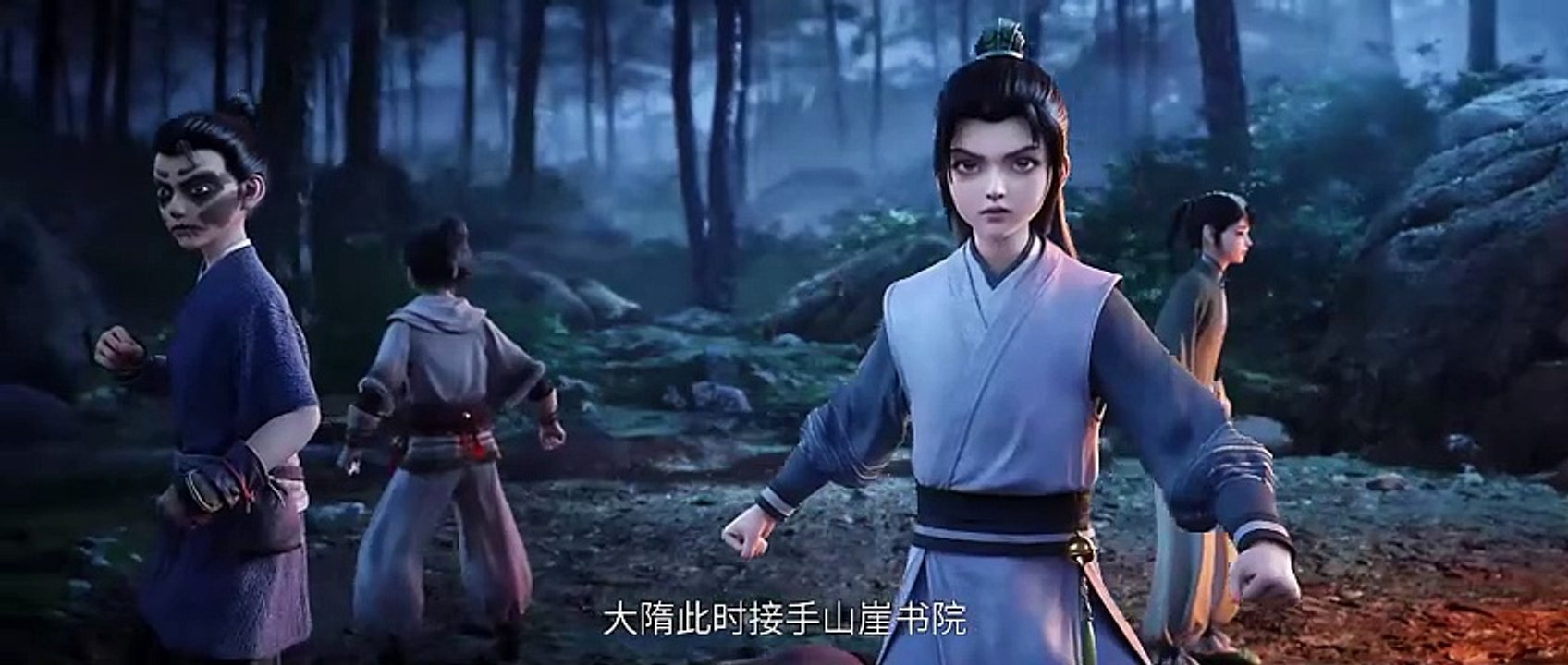 pv Sword of Coming Episode 24 Subtitle Indonesia