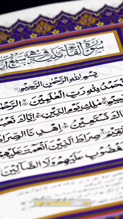 Sure Ash-Sharh-einige Fakten