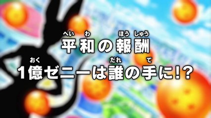 Dragon Ball Super S01E001 {Hindi-English-Japanese} 720p BluRay ESub [BollyFlix]