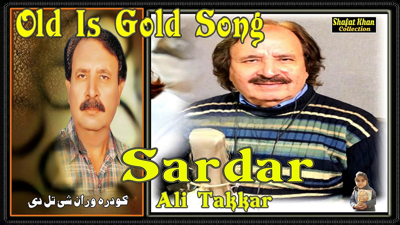 Sardar Ali Takkar New Heart Tuching Pushto Ghazal Ta Rata Ekhe Pa Zargi
