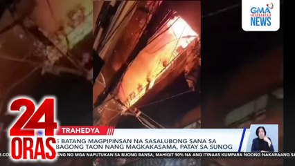 5 batang magpipinsan na sasalubong sana sa Bagong Taon nang magkakasama, patay sa sunog | 24 Oras