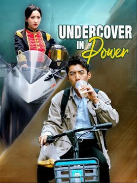 Undercover in Power 💕 Completed Short Drama