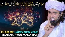 Islam Me Happy New Year Manana Kyun Mana Hai | Mufti Tariq Masood