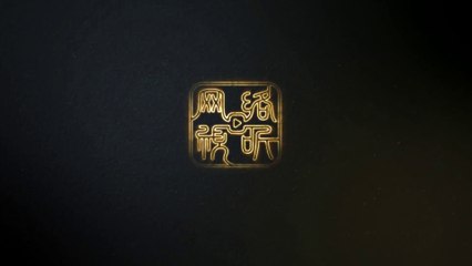 Mục Thần Ký Tập 11 - Cuộc Phiêu Lưu Kỳ Thú Tiếp Tục! 🔥