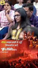 पंडित काहे बकरिया मारी? || आचार्य प्रशांत