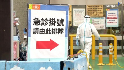 Health Experts Reflect on Taiwan's COVID-19 Management, Five Years On