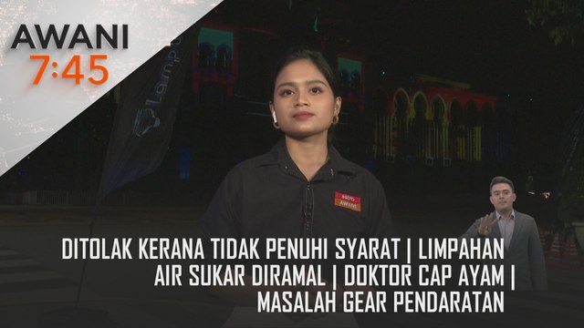 AWANI 7:45 [31/12/2024] - Bersatu hati bangunkan negara | Pulang beri kucing makan | CEO pertama Harimau Malaya | Mayat dicampak dalam sungai