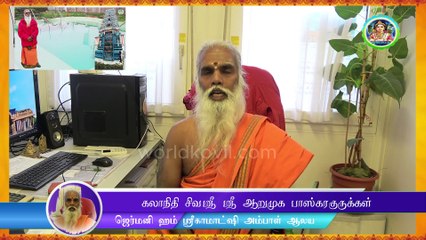 புதிய  மணிமண்டபவேலைகள் #speech#info#Priester Siva Sri Arumugam Paskarakurukkal#  காமாட்சி அம்மன்
