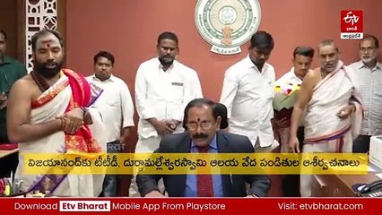 నూతన సీఎస్​గా బాధ్యతలు స్వీకరించిన విజయానంద్