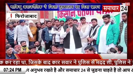 Firozabad: भारतीय किसान यूनियन अराजनैतिक ने जिला मुख्यालय पर दिया ज्ञापन