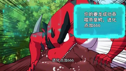 I Am the Monster Master [Lord Of Monsters] Episode 39 to 57 In Multiple~Subtitles