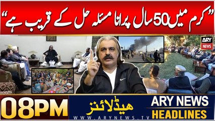ARY News Headlines  8 PM  31 Dec 2024