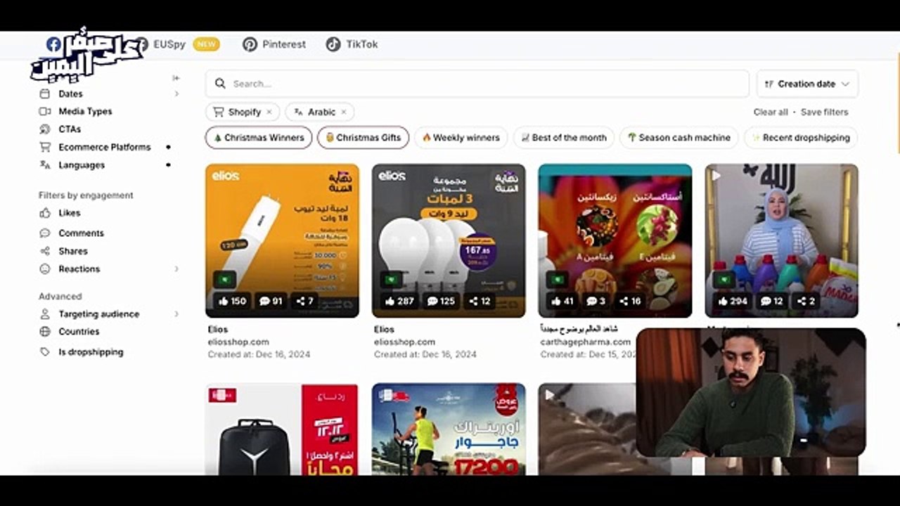 طريق المليون | ربح اكثر من 100$ يوميًا بالطرق السرية مجانًا | الربح من الانترنت 2025 للمبتدئين