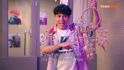 the-salesman-s01-ep03