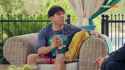 the-salesman-s01-ep01