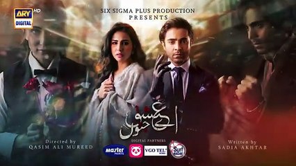 Aye Ishq e Junoon Episode 17 Teaser 31st December 2024 _ Ushna Shah _ Sheheryar Munawar _  ARY Digital