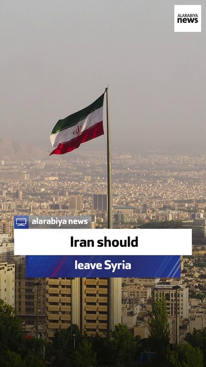 Iran should leave Syria