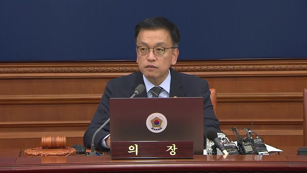 최상목 권한대행, 정계선·조한창 헌법재판관 임명...마은혁은 보류 / YTN