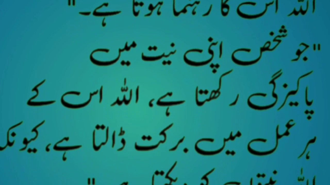 Islamic Content