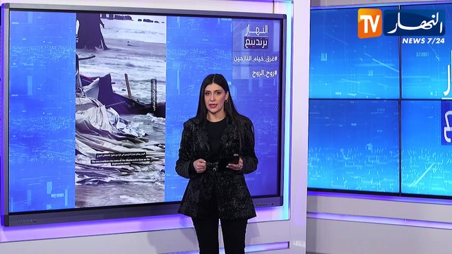 النهار ترندينغ: خيام النازحين في غزة تغرق بسبب الأمطار وصاحب مقولة الروح الروح تقود أمريكي للإسلام