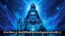 Lord Shiva Om Chanting Music | Stress Relief Om Music