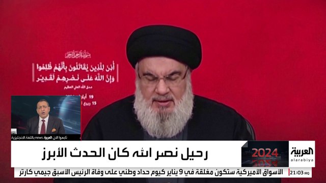 من هجوم البيجر إلى مقتل حسن نصر الله.. 2024 عام الدم والنار في لبنان
