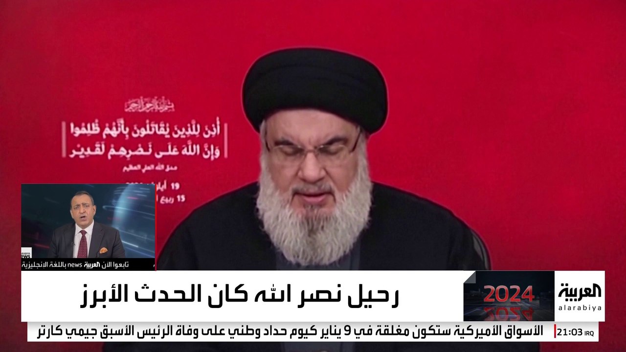 من هجوم البيجر إلى مقتل حسن نصر الله.. 2024 عام الدم والنار في لبنان