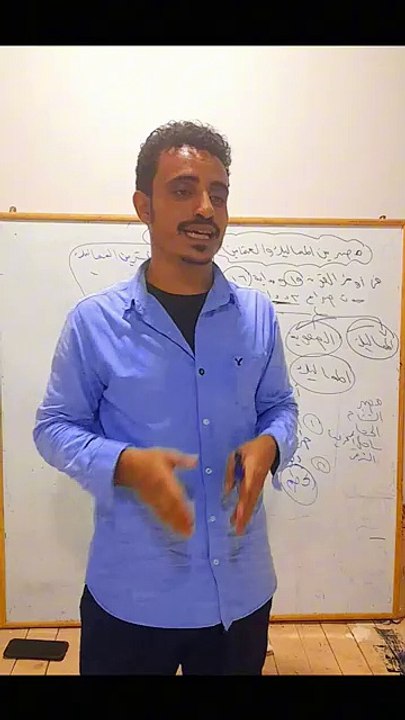 شرح الدرس الاول تاريخ للصف الثالث الاعدادي