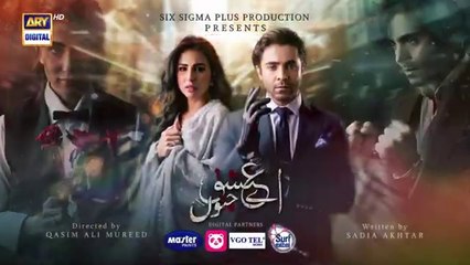 مسلسل باكستاني عشق جنون الحلقة 16 مترجم عربي | مسلسل باكستاني Aye Ishq e Junoon مترجم عربي | مسلسل باكستاني يا حبّ الجنون