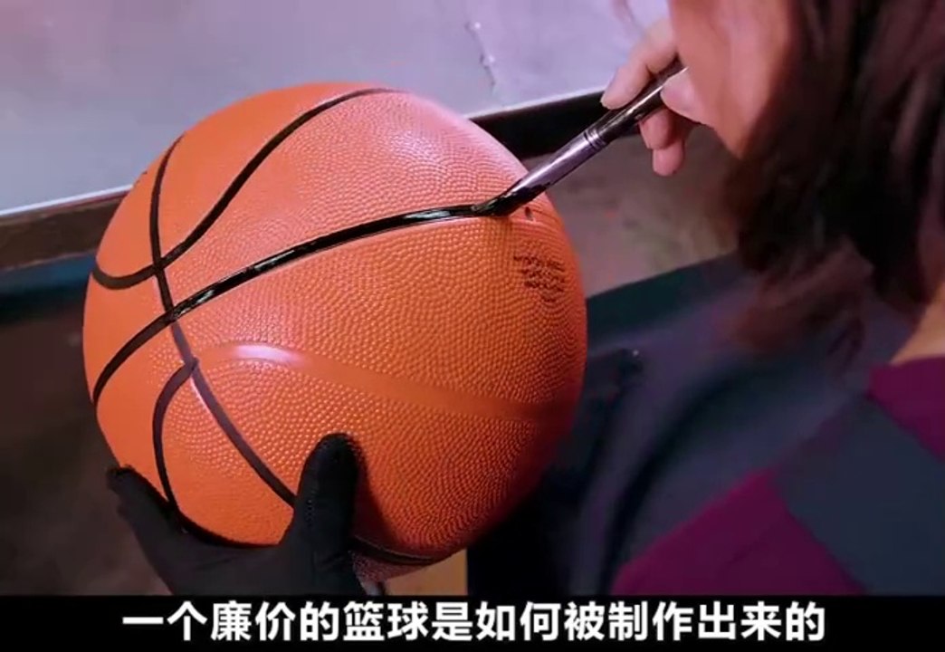 Basketball Factory Tour: Behind the Scenes