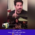 تغزل سلطان العنزي في ملكة كابلي