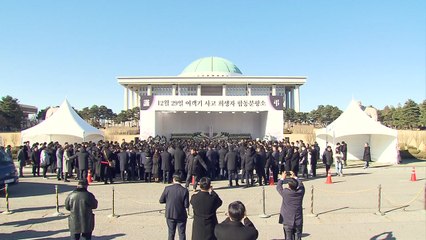 국회, 경내 제주항공 참사 합동분향소 운영 / YTN