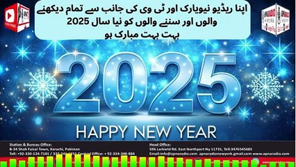 Apna Radio And Tv New York ( 2025 نیا سال ) Today    01-01-2025