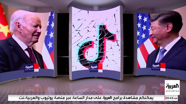 تيك توك قد يخرج منتصرا من معركة الحظر الأميركي في 2025.. لماذا غير ترمب موقفه؟