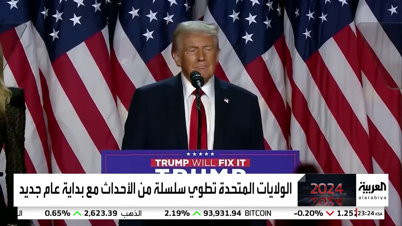 ضرب العمق الروسي واستخدام سلاح الاغتيالات.. أبرز محطات الحرب الأوكرانية في 2024
